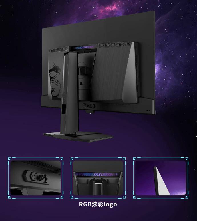 微星“MPG 322URX QD-OLED X24”31.5英寸显示器上架，8499元