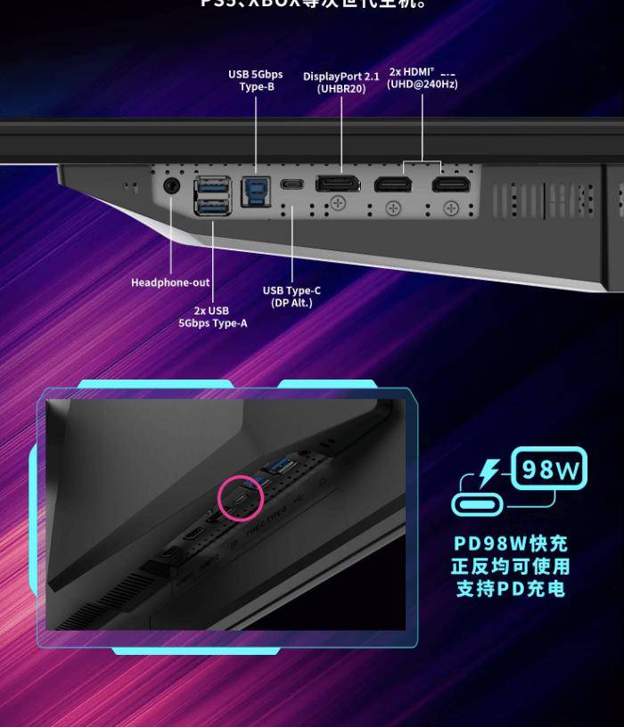微星“MPG 322URX QD-OLED X24”31.5英寸显示器上架，8499元