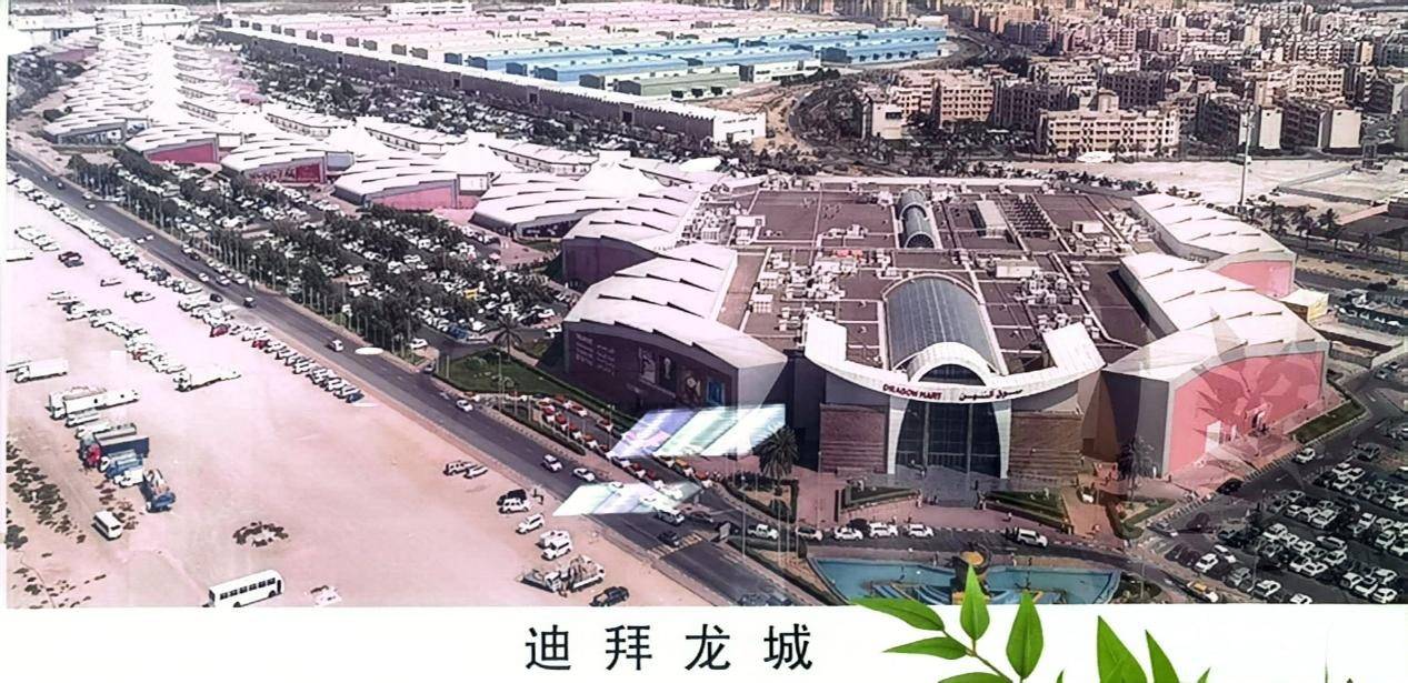 中国移联AI元宇宙产业委到访CHINAMEX共探沙特龙城国际潮玩礼品馆共建