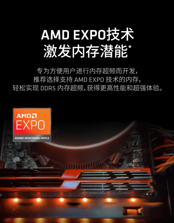 AMD 锐龙7800X3D遇上单条24GB内存“王炸组合”横空出世!