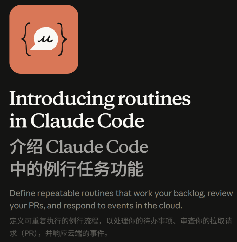 Claude Opus 4.7刚刚曝光！Claude Code一夜重构，7x24小时替你打工