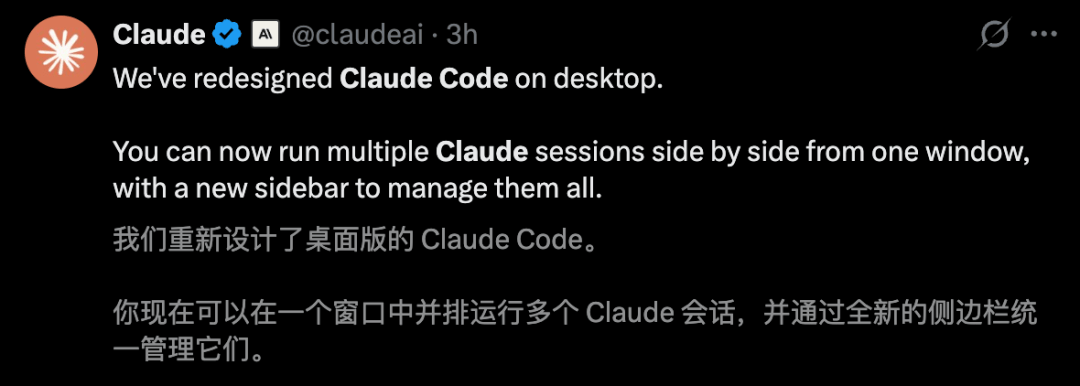 Claude Opus 4.7刚刚曝光！Claude Code一夜重构，7x24小时替你打工