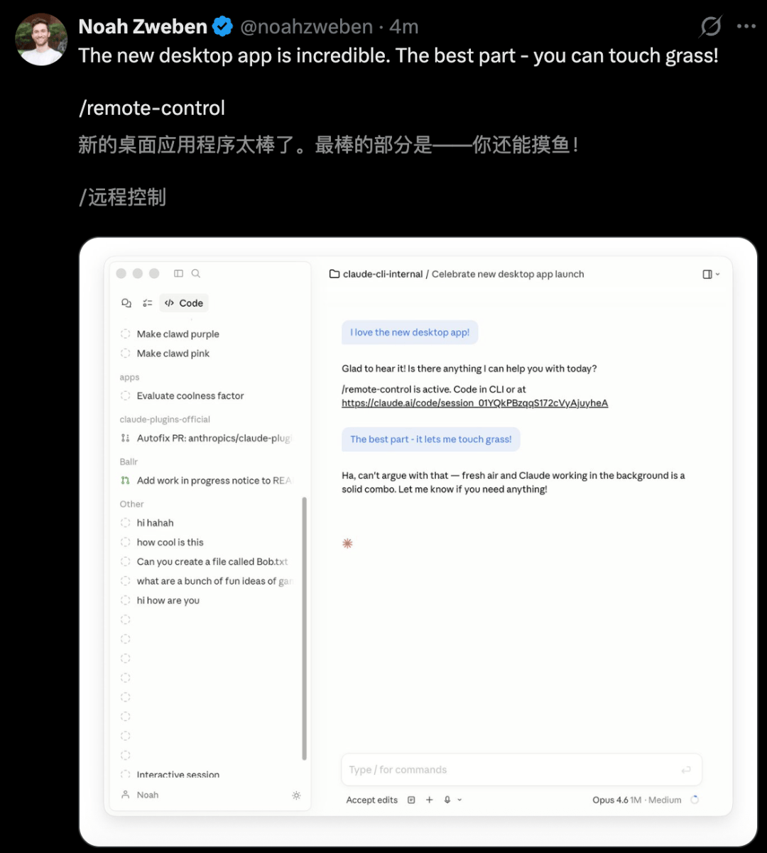Claude Opus 4.7刚刚曝光！Claude Code一夜重构，7x24小时替你打工