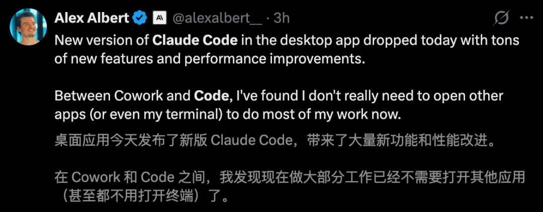 Claude Opus 4.7刚刚曝光！Claude Code一夜重构，7x24小时替你打工