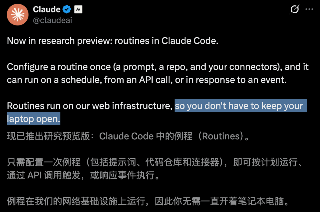 Claude Opus 4.7刚刚曝光！Claude Code一夜重构，7x24小时替你打工