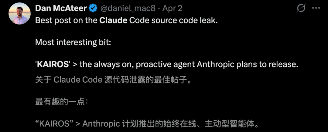 Claude Opus 4.7刚刚曝光！Claude Code一夜重构，7x24小时替你打工