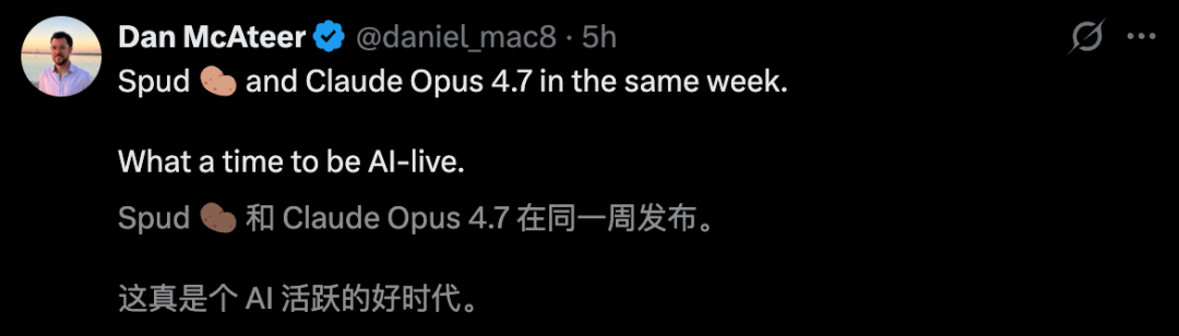 Claude Opus 4.7刚刚曝光！Claude Code一夜重构，7x24小时替你打工