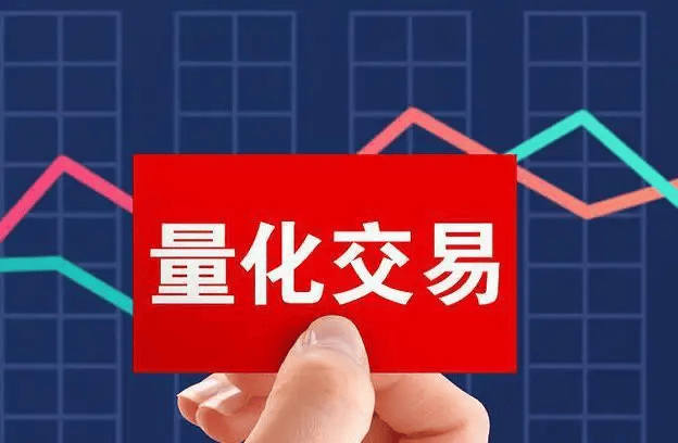 量化交易软件免费开通使用攻略：QMT/PTrade量化软件！