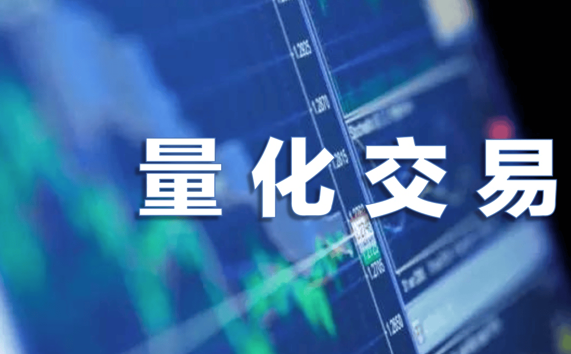期权量化交易软件首选：QMT免费开通！期权高频策略软件！