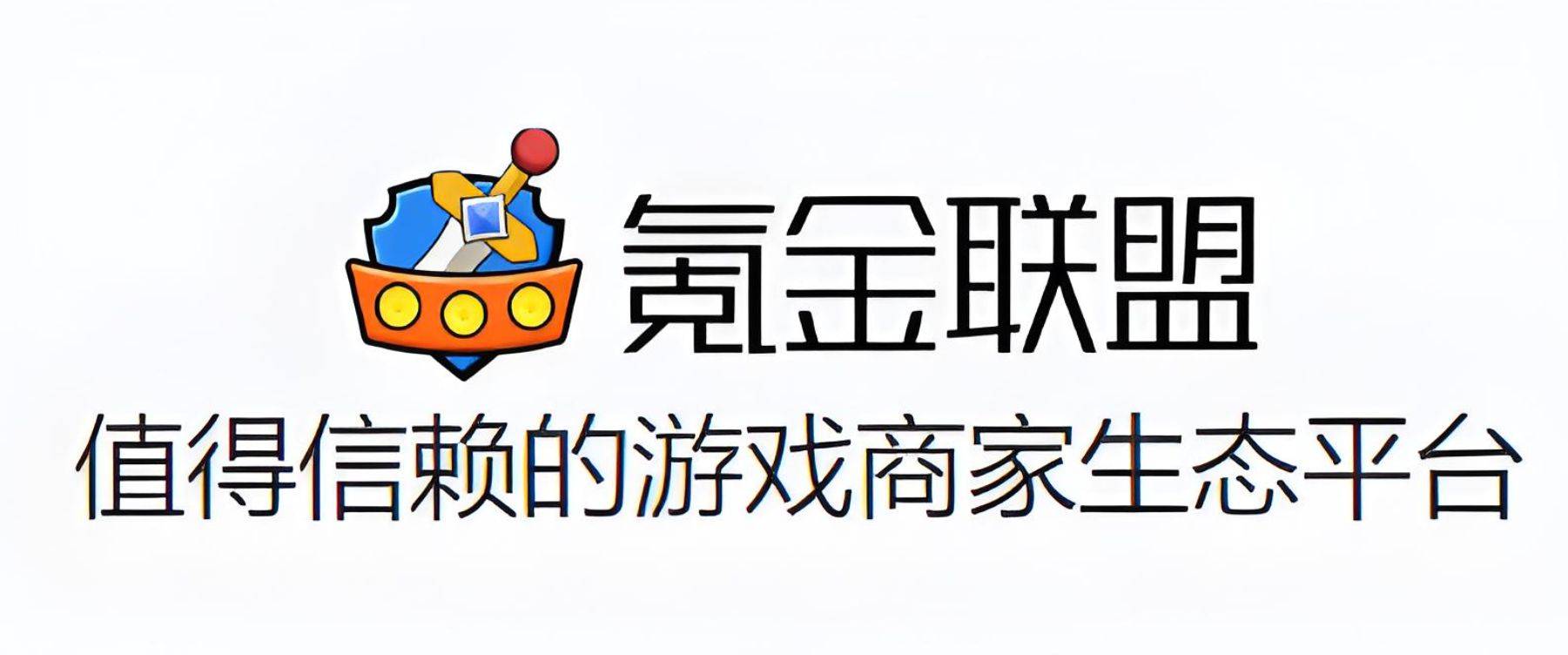 游戏账号交易的工具进化：解读氪金联盟交易猫批量上架软件