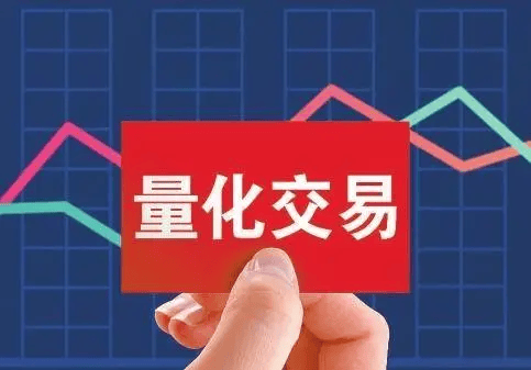 上海量化交易软件开通攻略！免费开通QMT/PTrade量化软件!