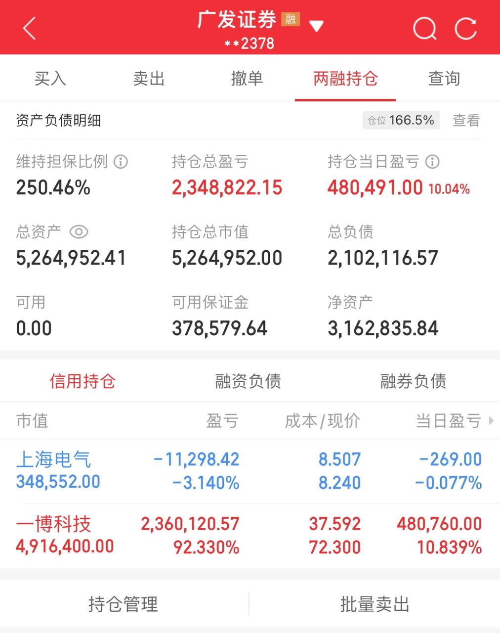 万得股票(万得wind官网)