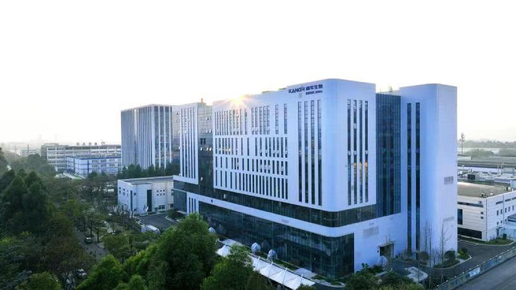 康华生物股票(康华生物股票最新消息)