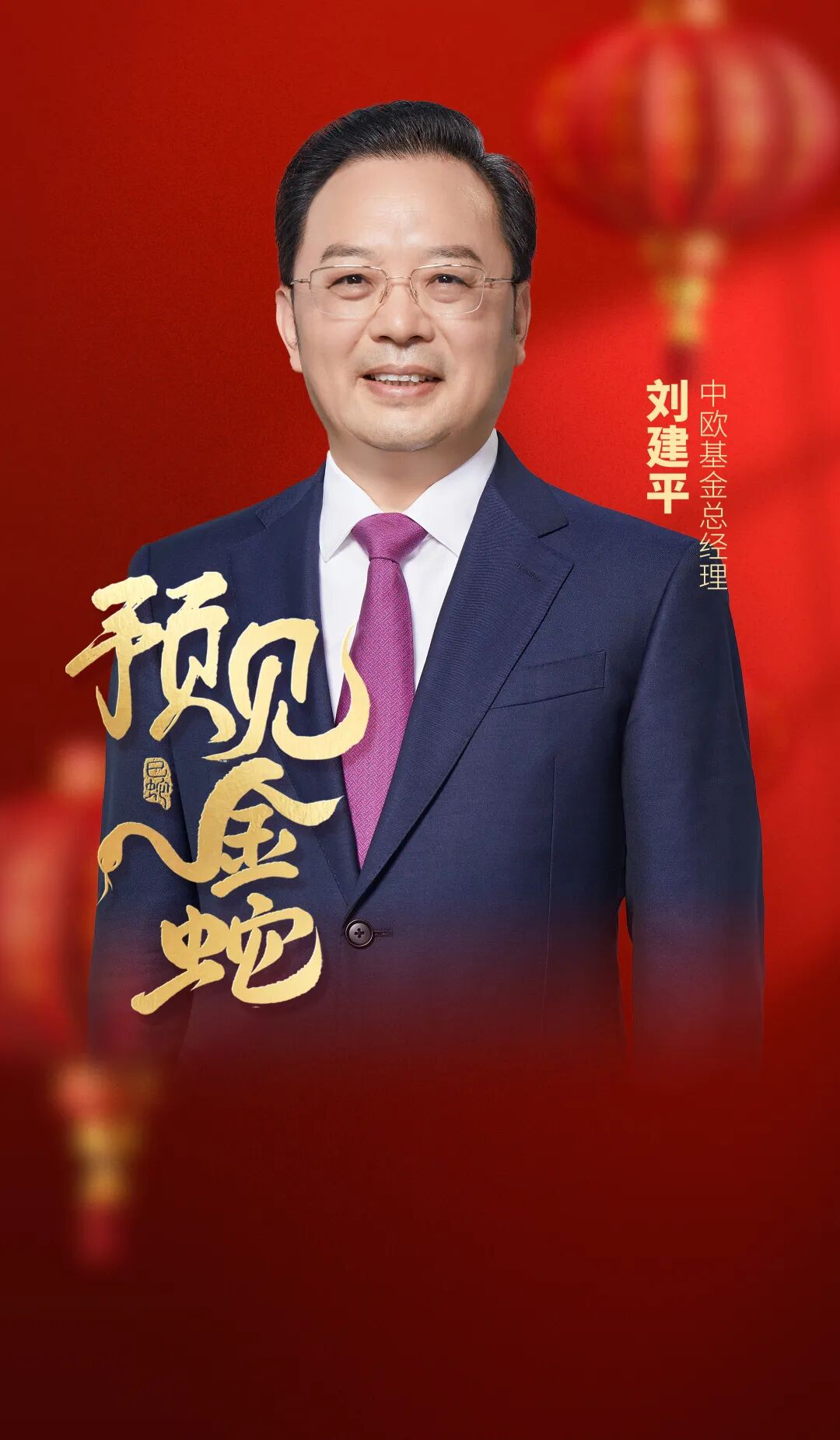 金健米业股票(金健米业股票历史交易数据)