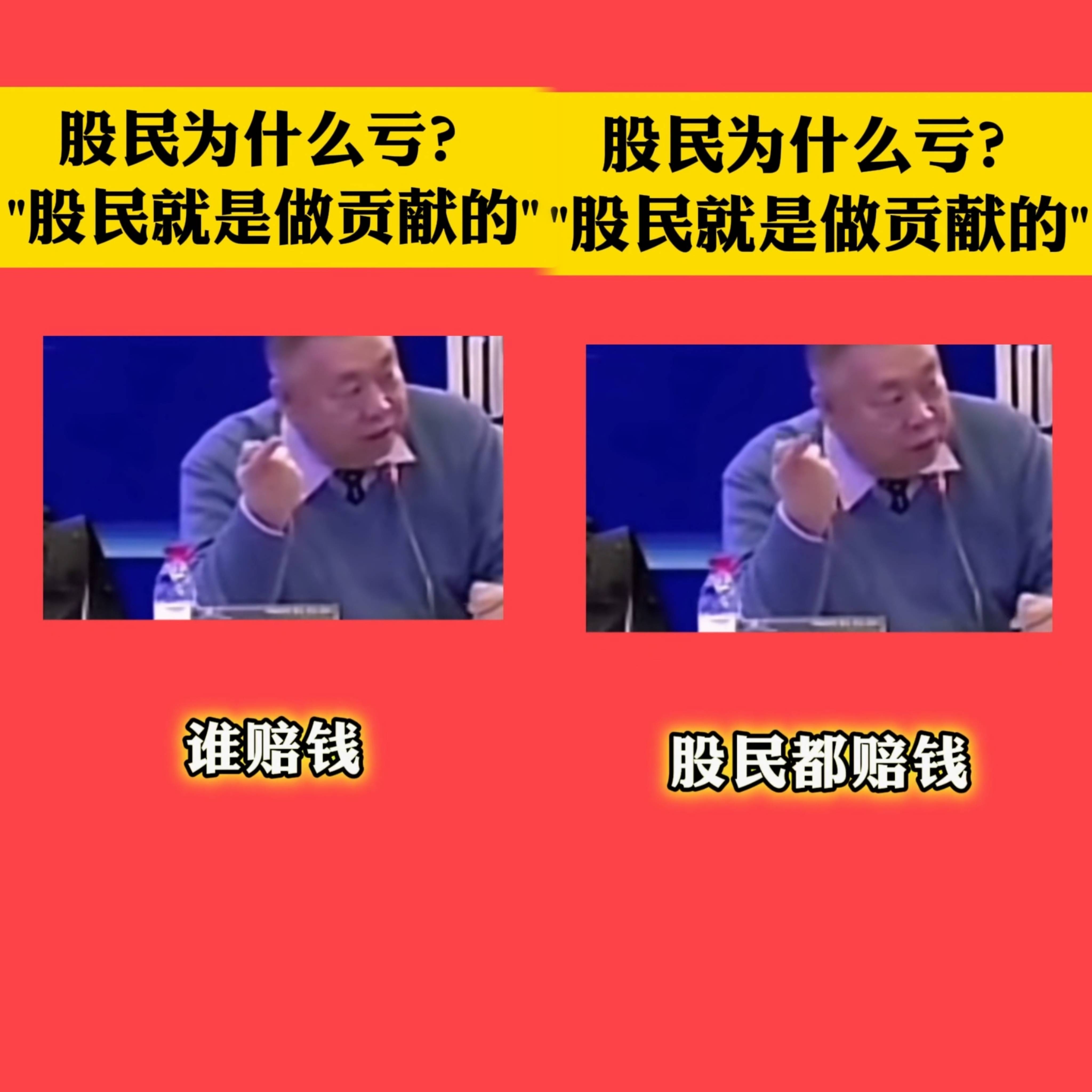 我爱我家股票(我爱我家股票000560股吧)