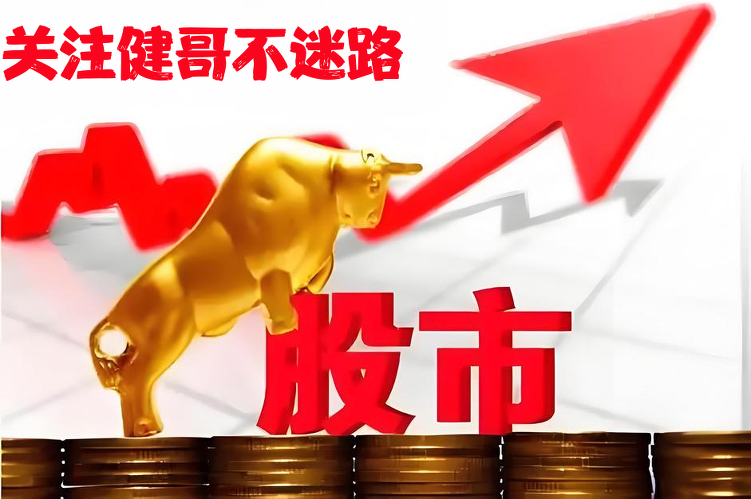 山鹰纸业股票(山鹰纸业股票未来走势预测)