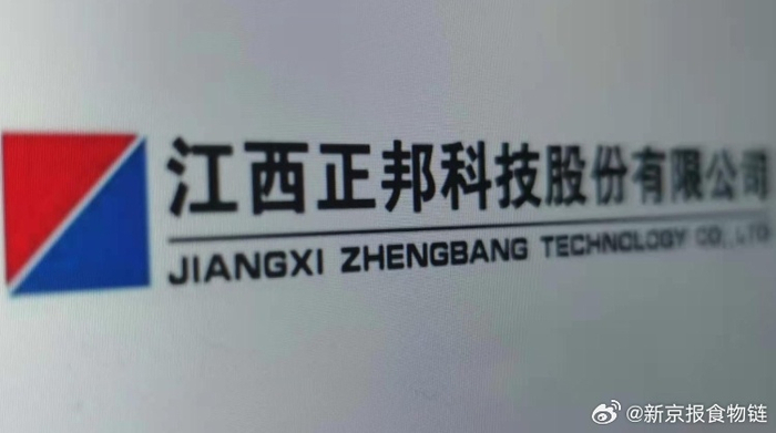 正邦科技股票(正邦科技股票分析)