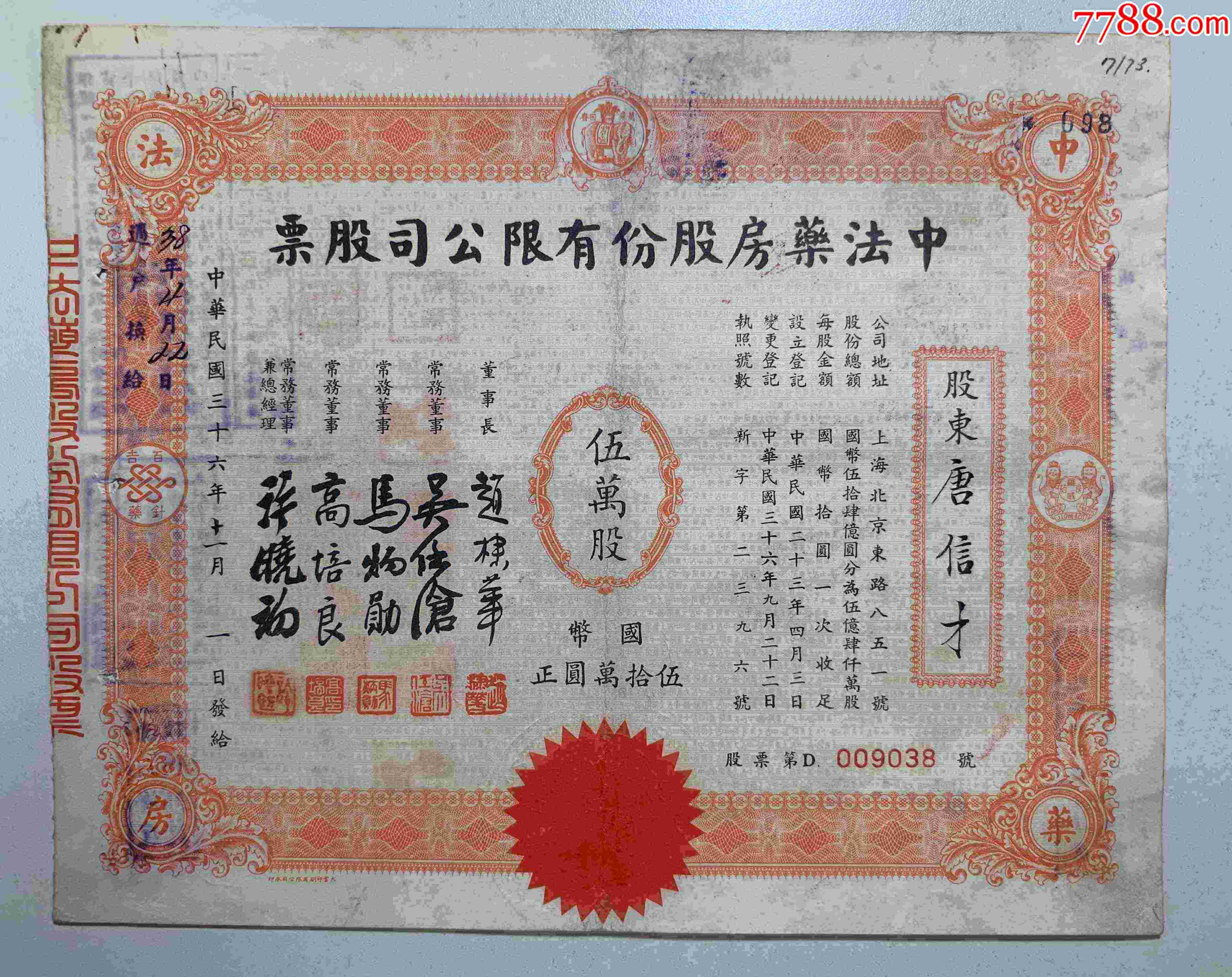 中国出版股票(中国出版股票股吧)