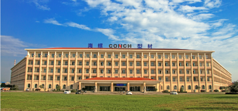 海螺型材股票(海螺型材与奇瑞重组最新进展)