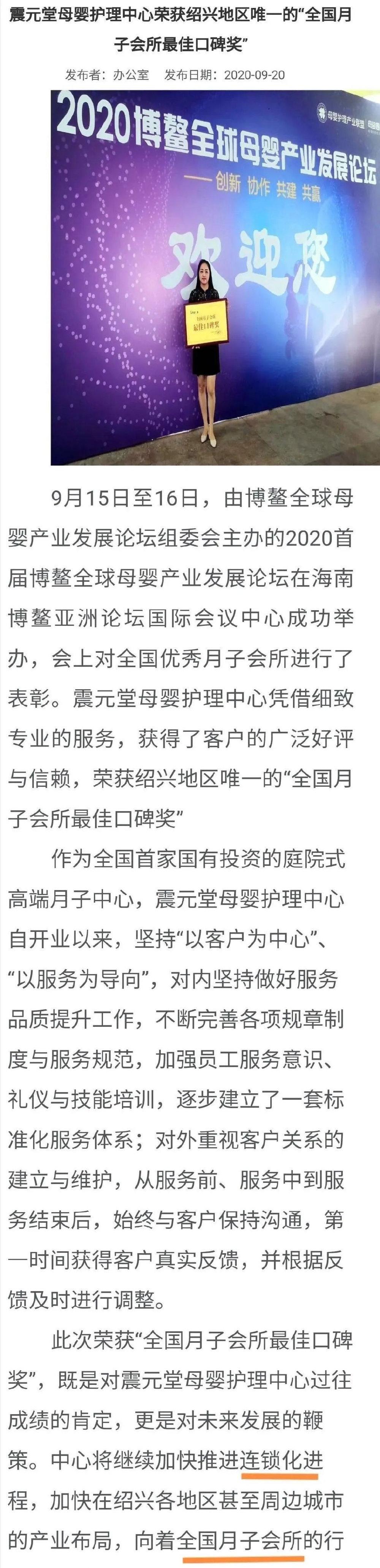 浙江震元股票(浙江震元股票现在能买吗)