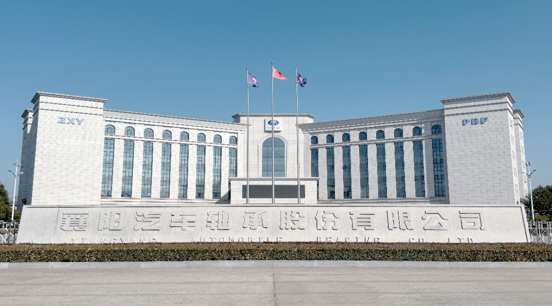 襄阳轴承股票(襄阳轴承股票最新消息)