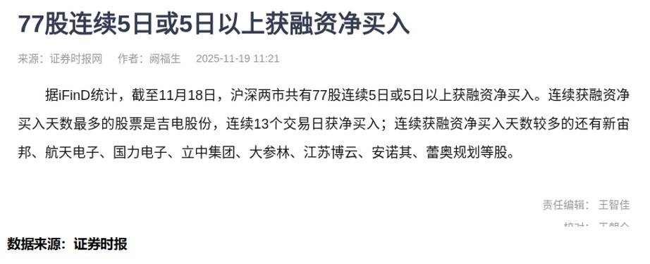 安诺其股票(安诺其股票怎么样)