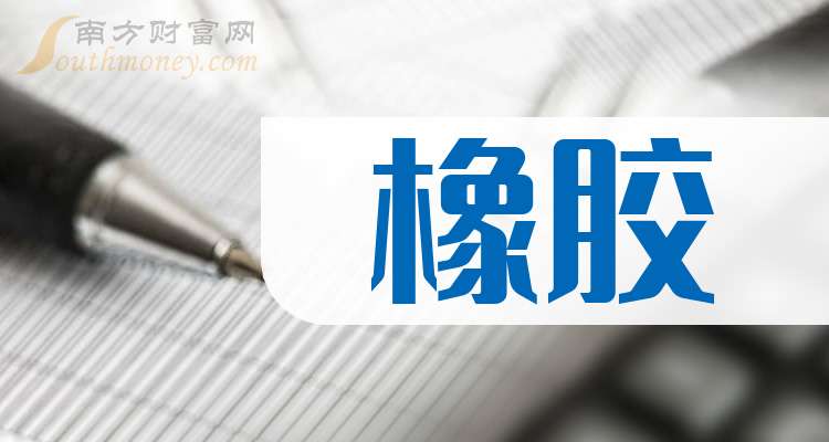 海南橡胶股票(海南橡胶股票最新分析)