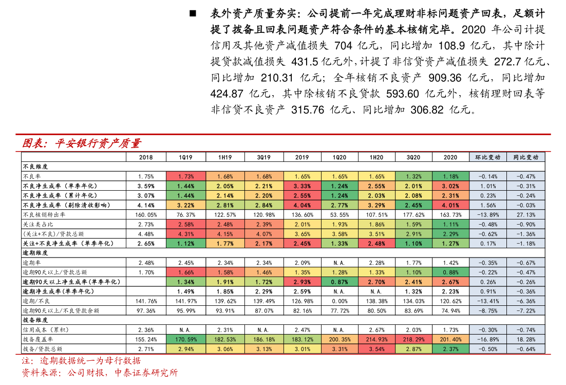 金安国纪股票(金安国纪股票股吧)