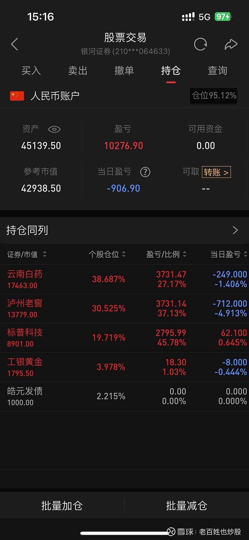 天地科技股票(天地科技股票东方财富)