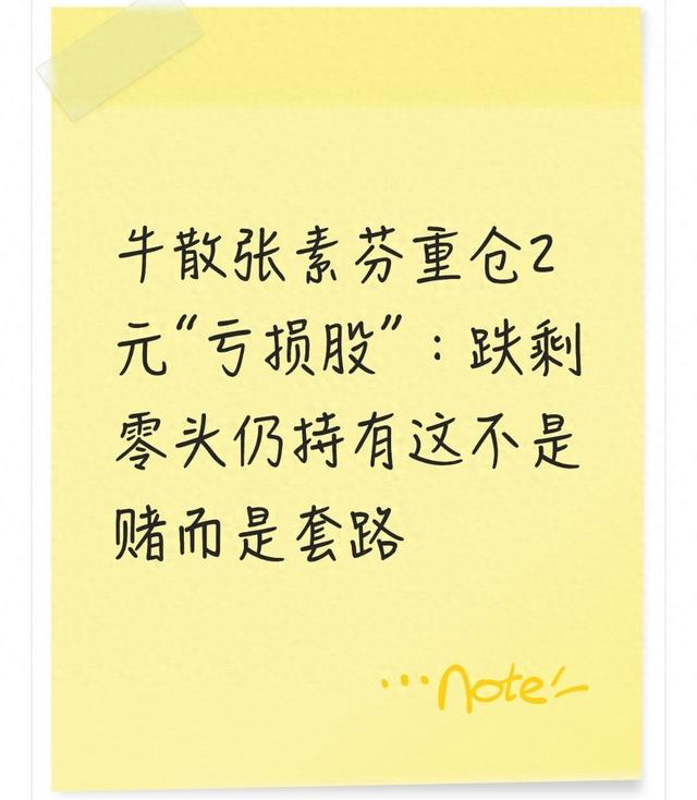 光大嘉宝股票(光大嘉宝股票代码是多少)