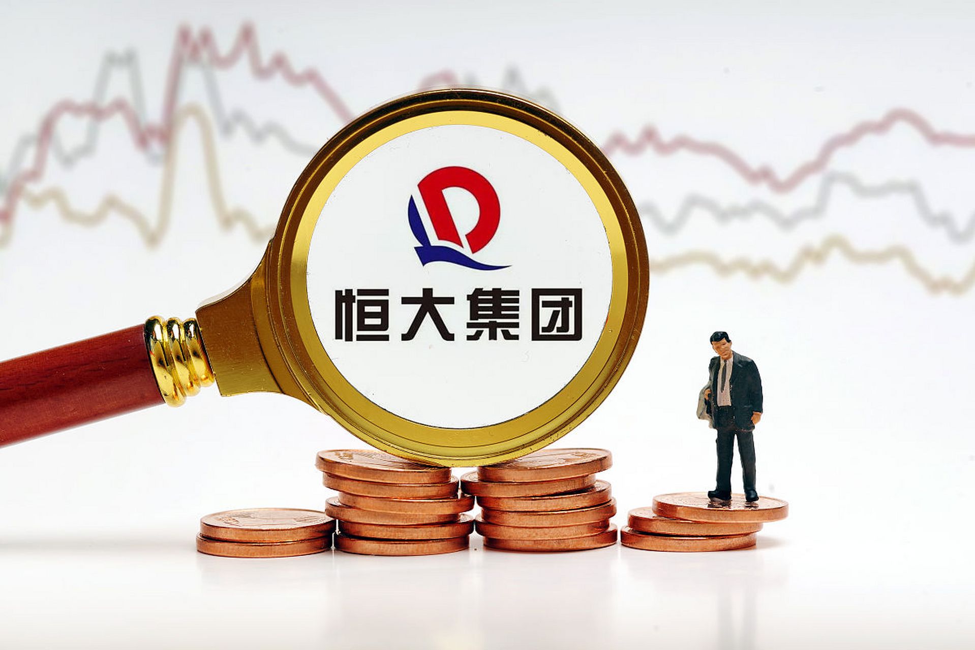 恒大股票(恒大股票代码000502行情)