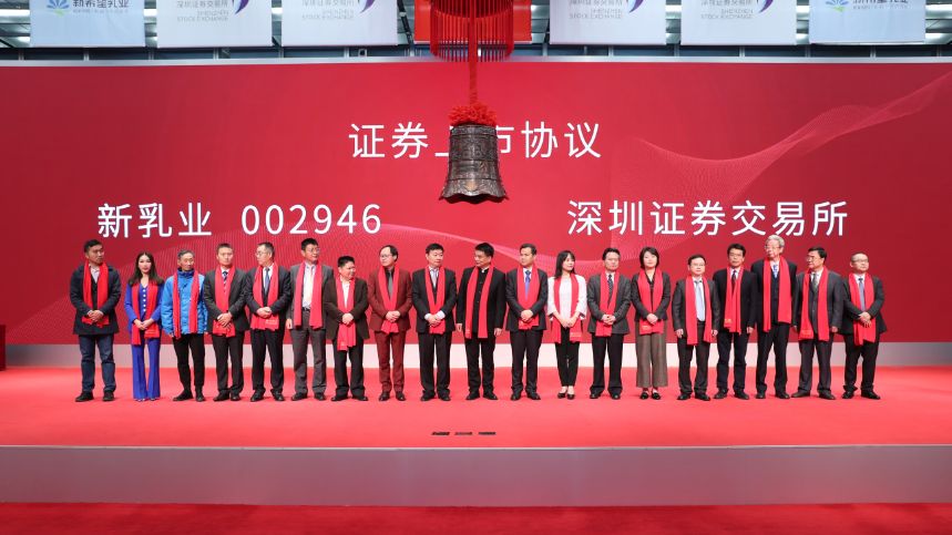 新希望股票(新希望股票现在能买吗)