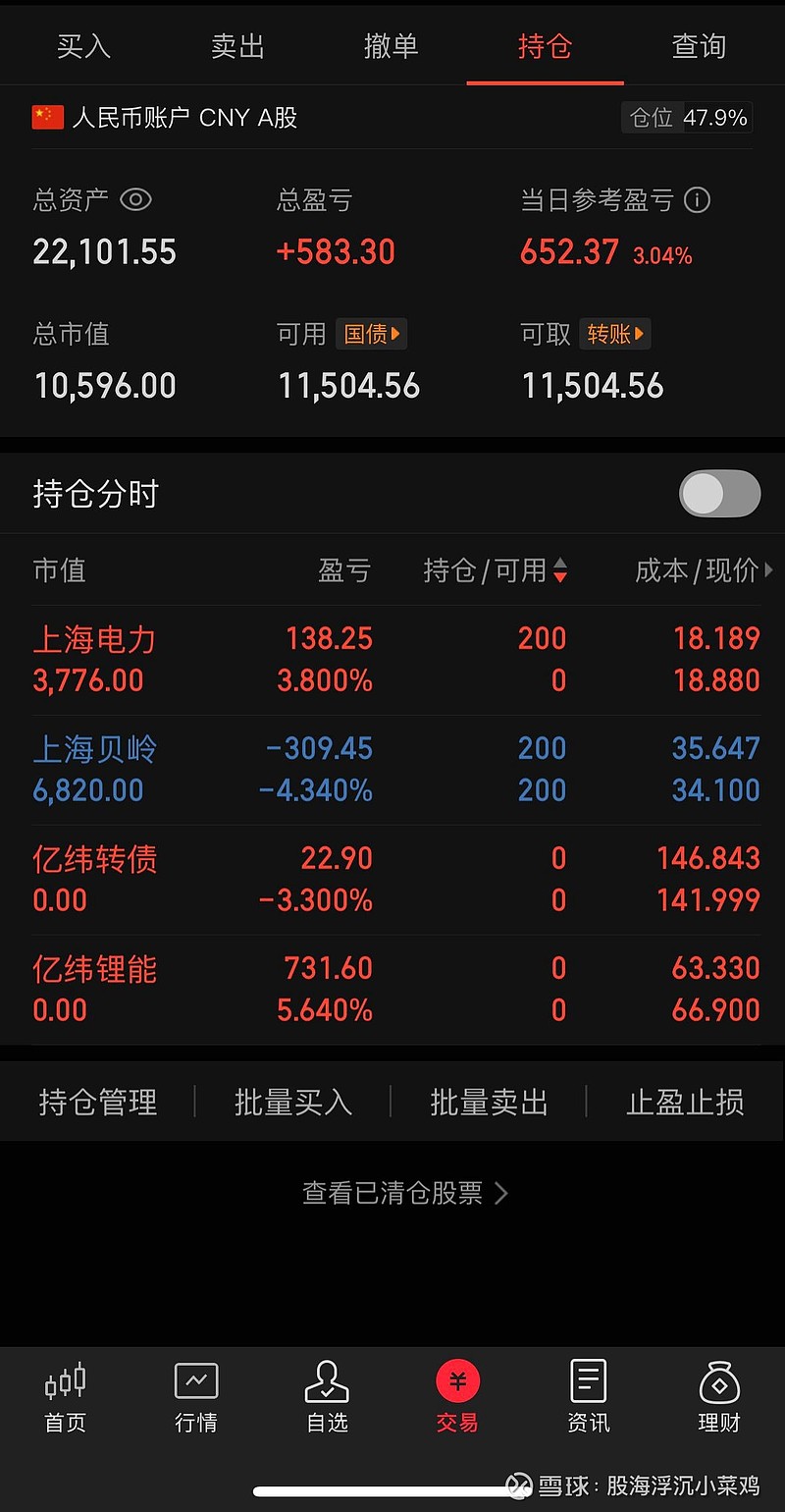 积成电子股票(积成电子股票龙头)