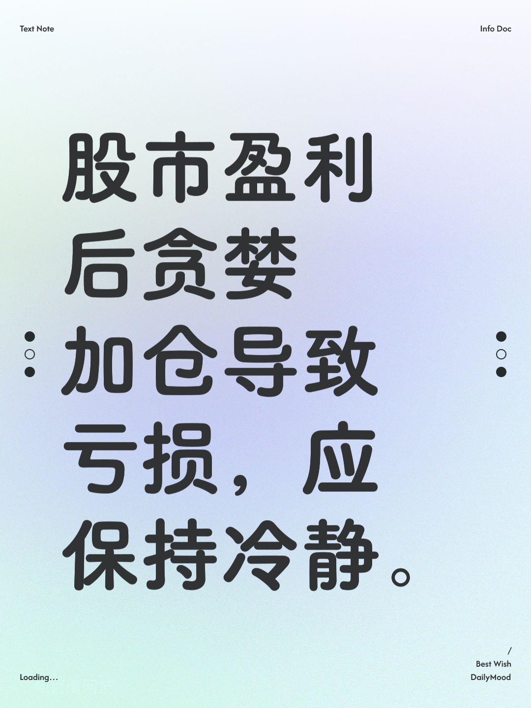 新希望股票(新希望股票属于什么板块)