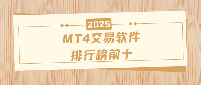 现货黄金看盘软件(想看黄金大盘下载什么软件)