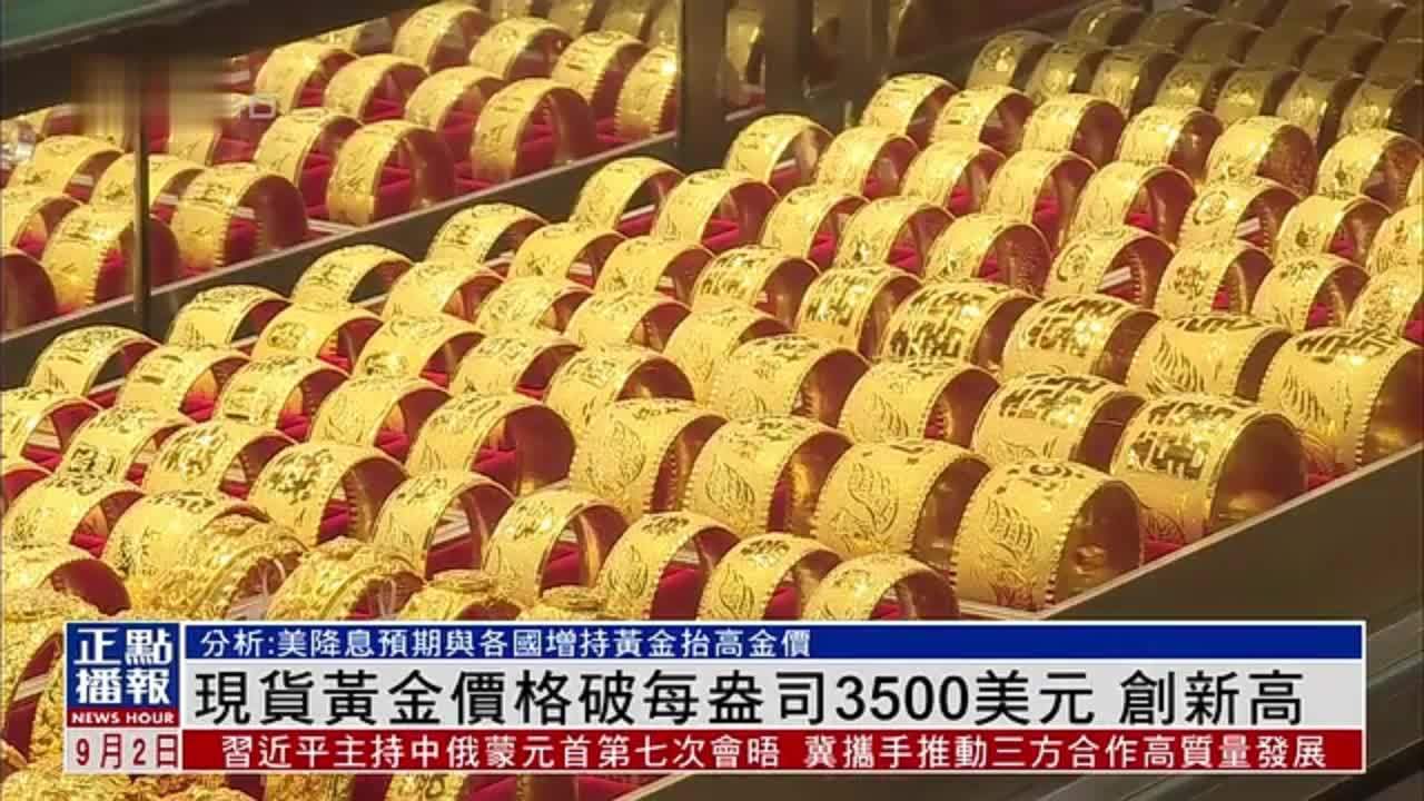 伦敦黄金现货(伦敦黄金现货实时行情)