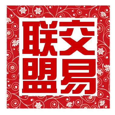 什么是现货交易(什么是现货交易平台合法吗)