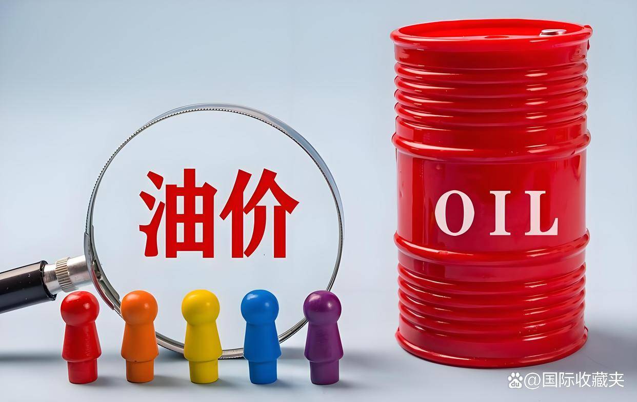 现货原油(现货原油怎么做)