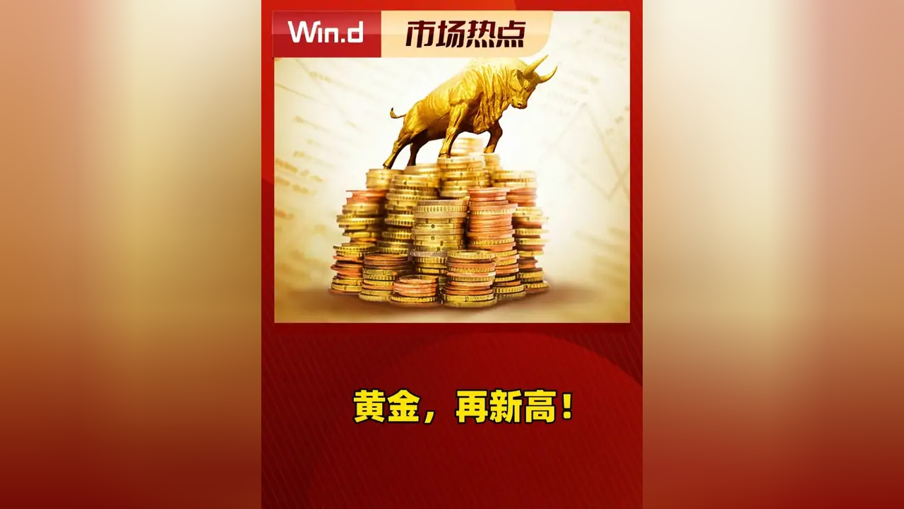 现货黄金价格(现货黄金价格走势图)