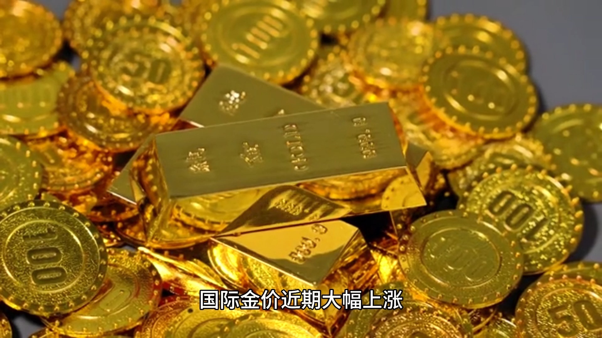 现货黄金交易(现货黄金交易app)