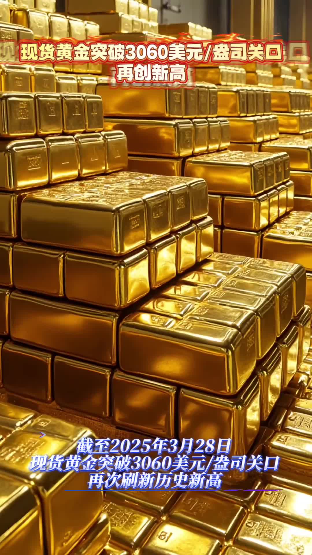 现货黄金开户(现货黄金开户如何选择平台)