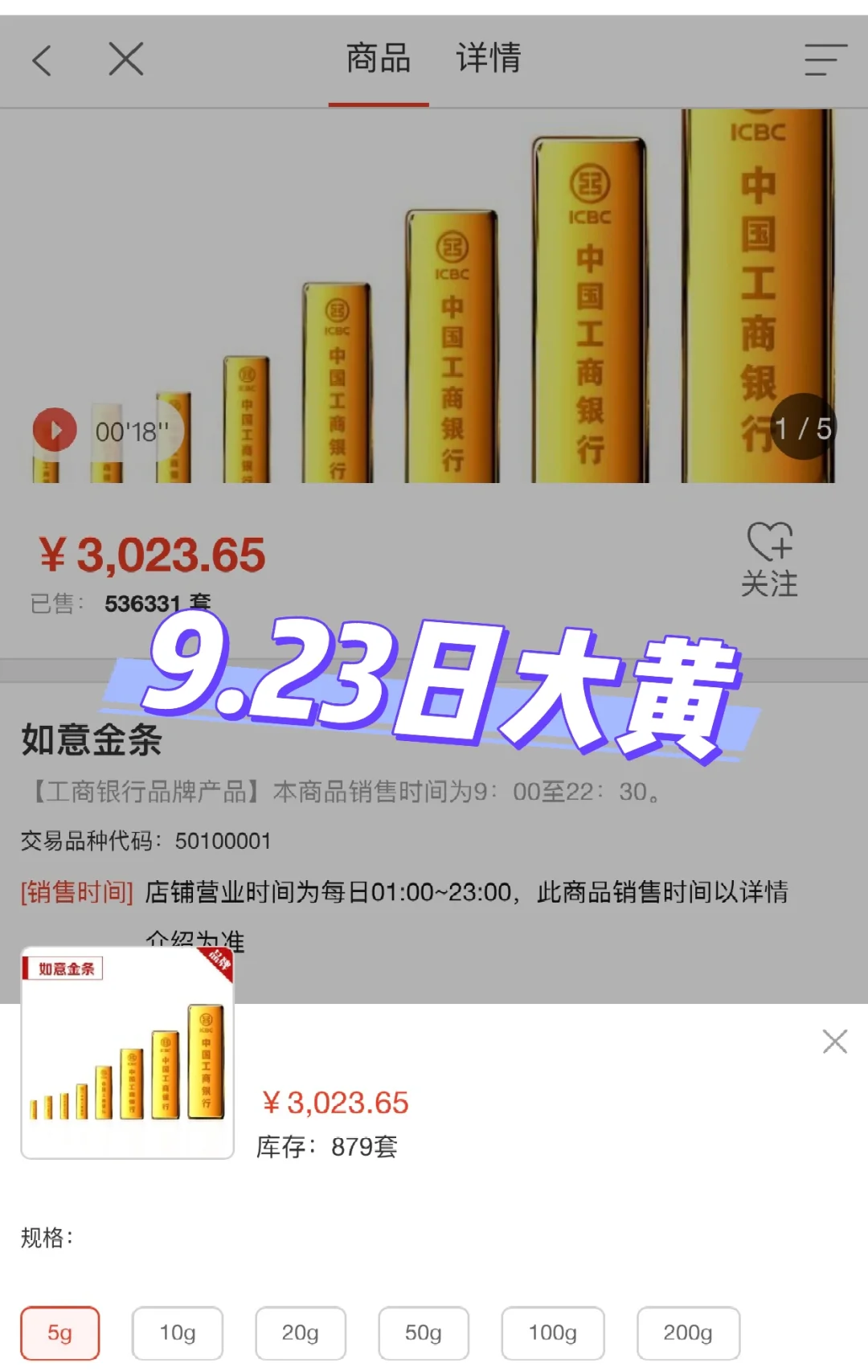 什么是现货交易(什么是现货交易平台)
