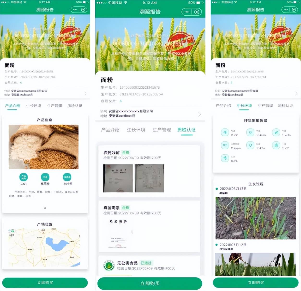 农产品现货交易平台(农产品现货交易平台哪个最正规)