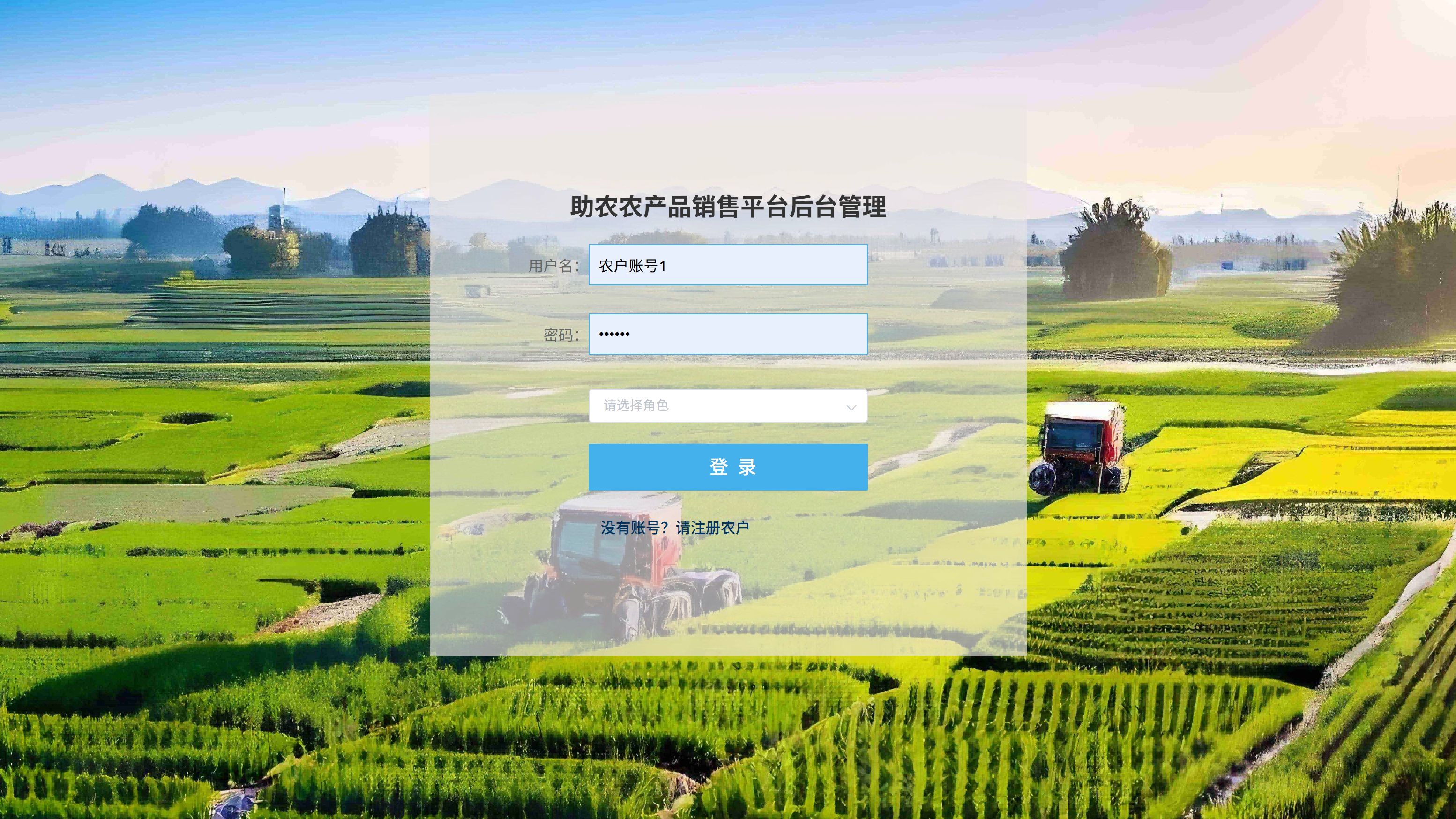 农产品现货交易平台(农产品现货交易平台哪个最正规)