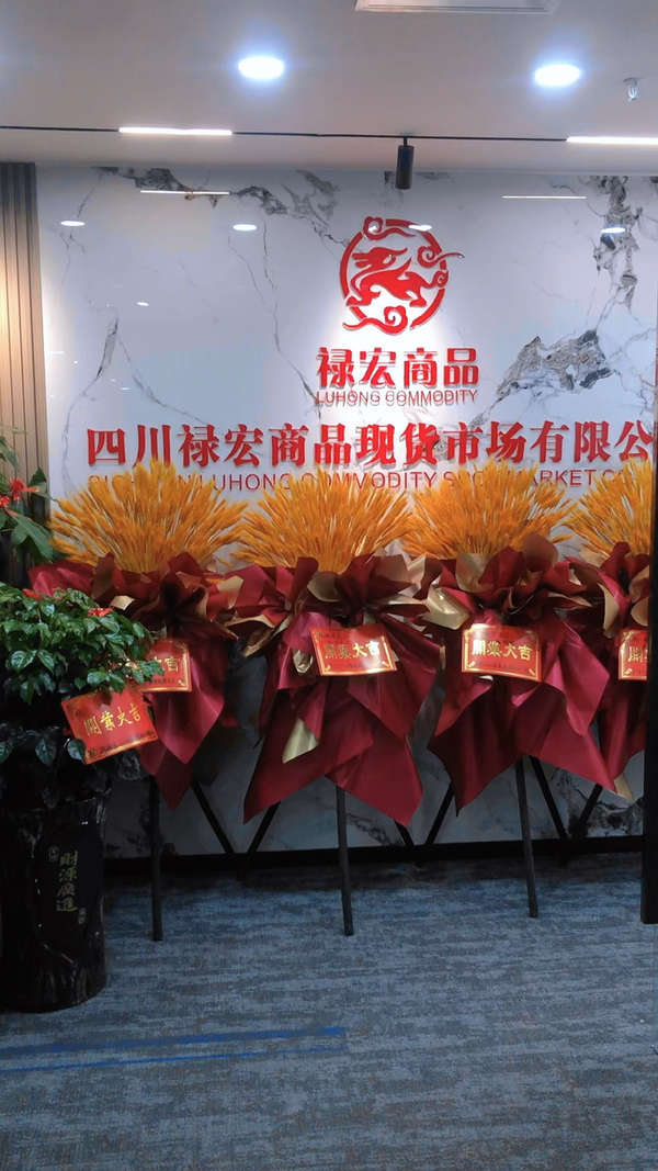 农产品现货(农产品现货交易员是什么工作内容)