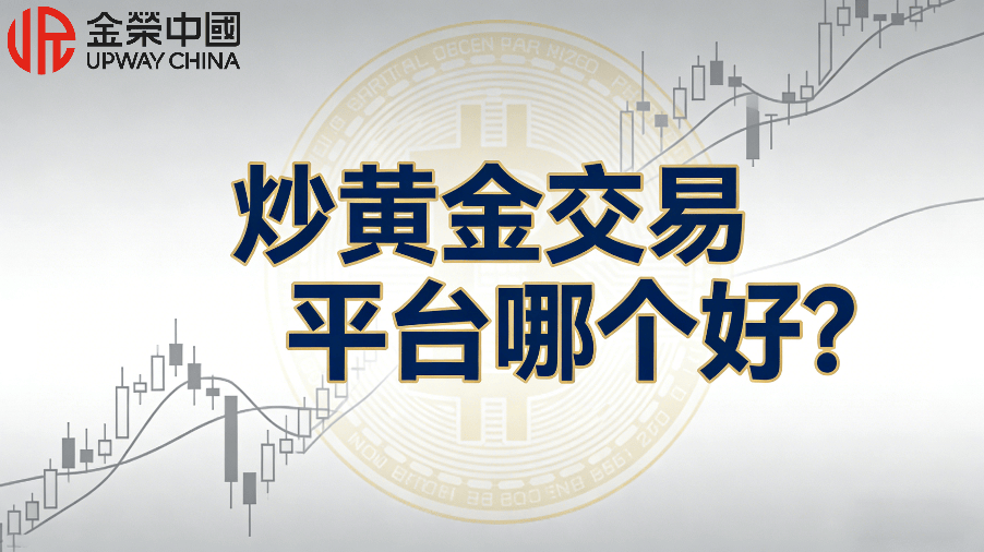 国际现货交易平台(云茶国际现货交易平台)