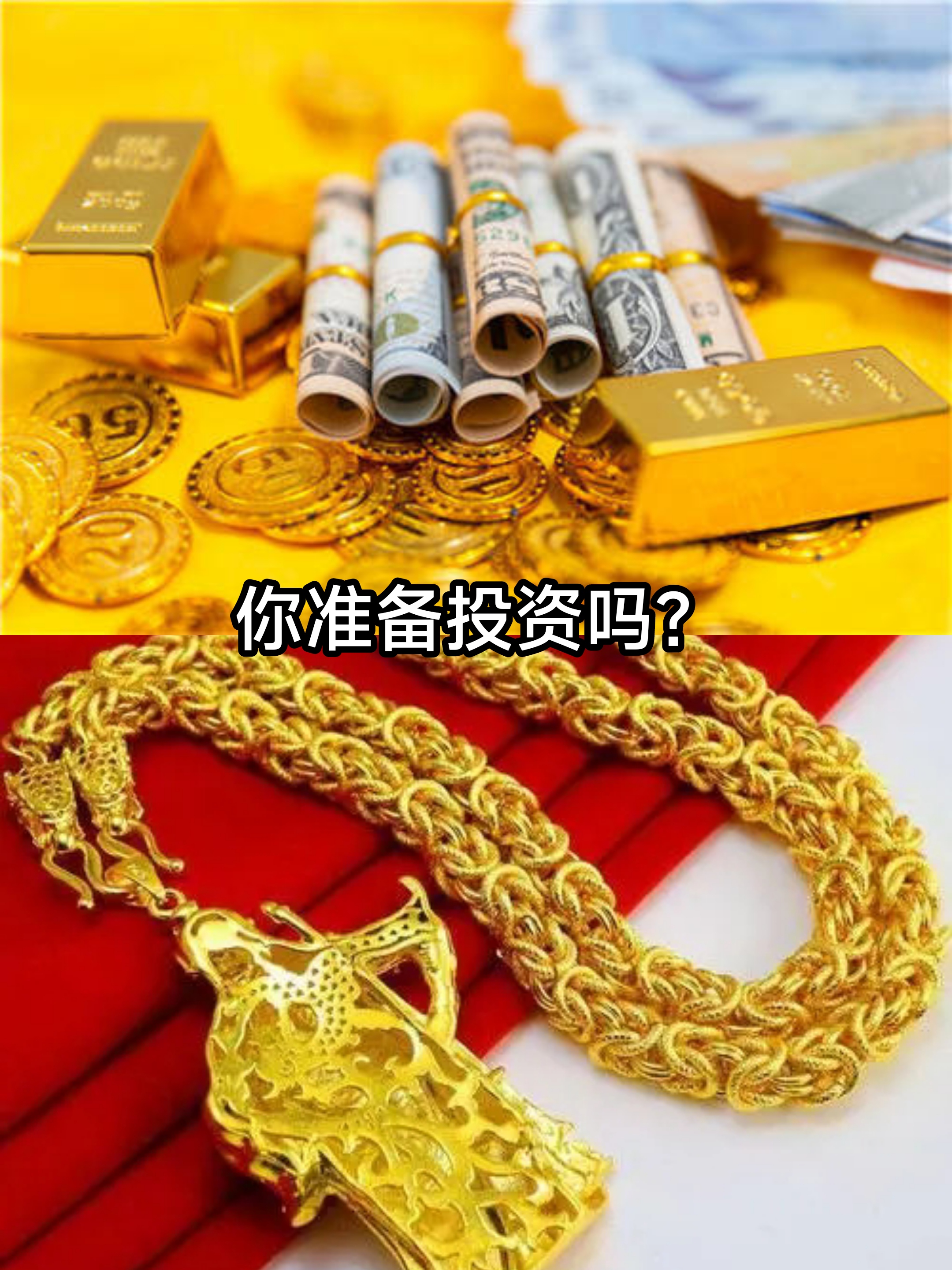 黄金现货投资(金荣中国app下载)