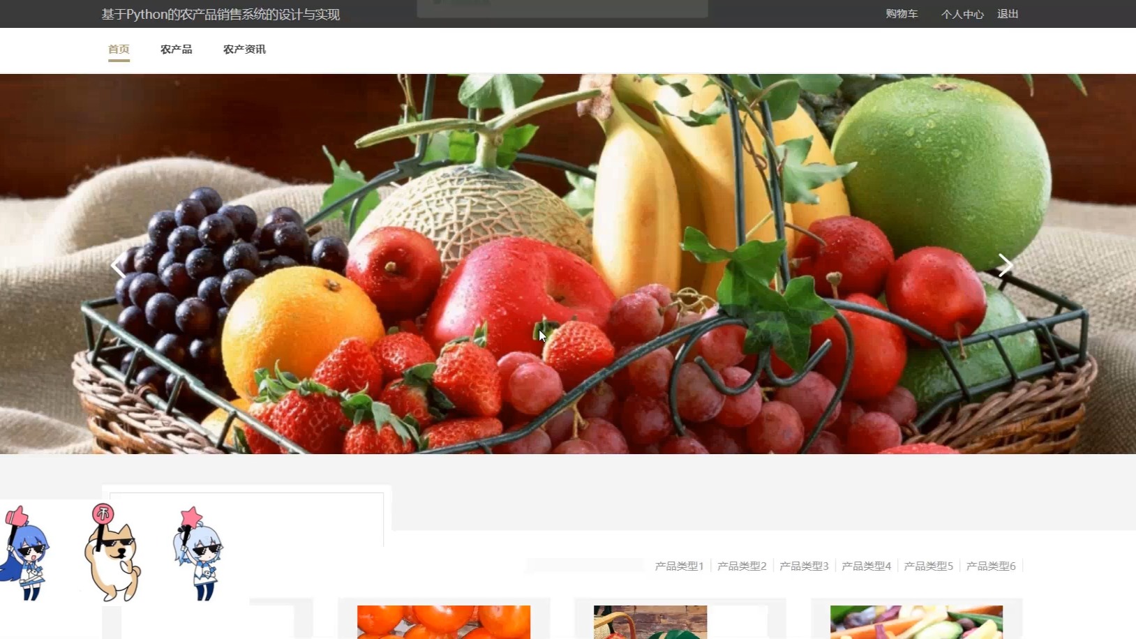 农产品现货交易平台(农产品现货交易平台恒晟商品)