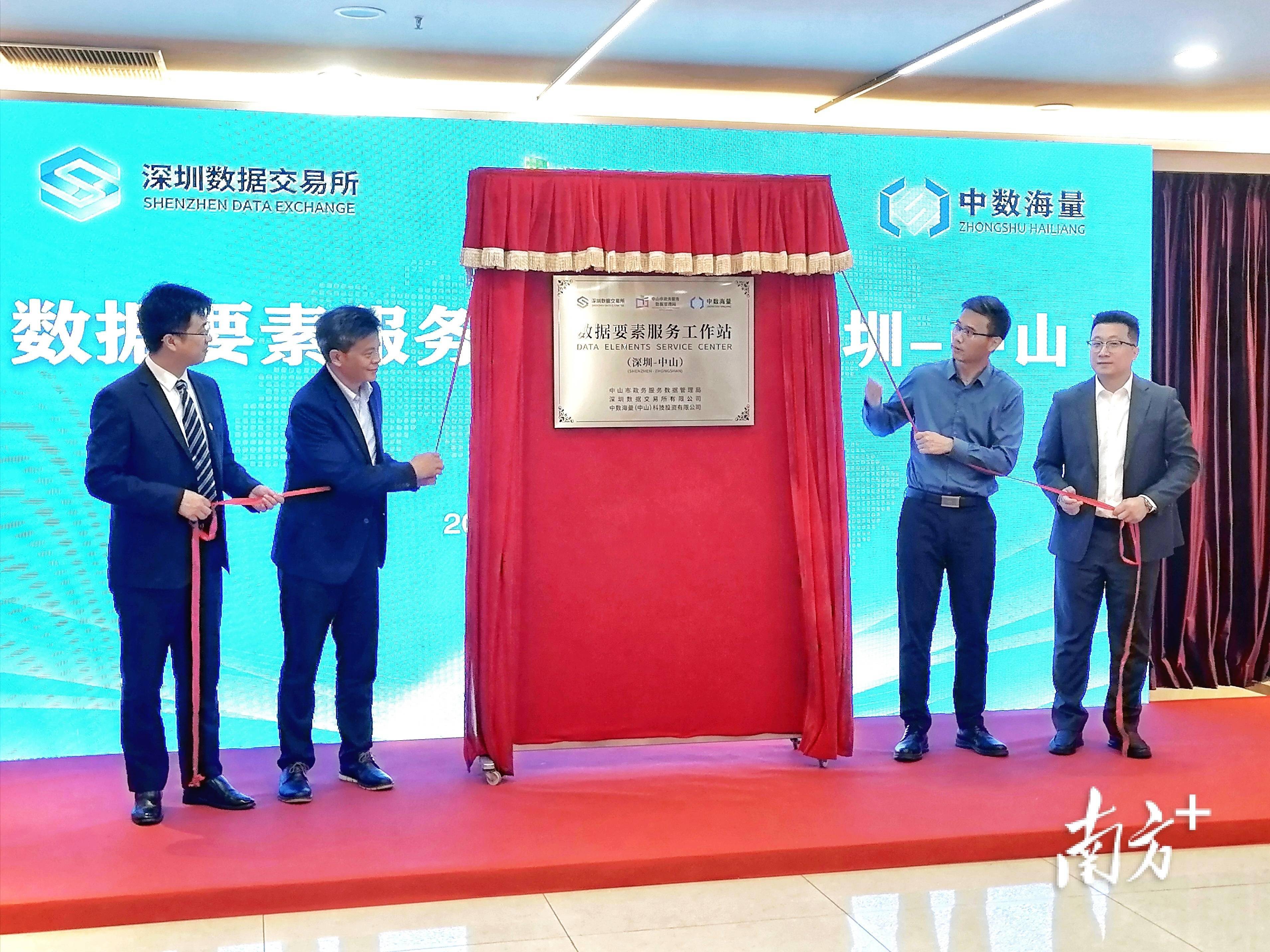 数交所(数交所官方网站)