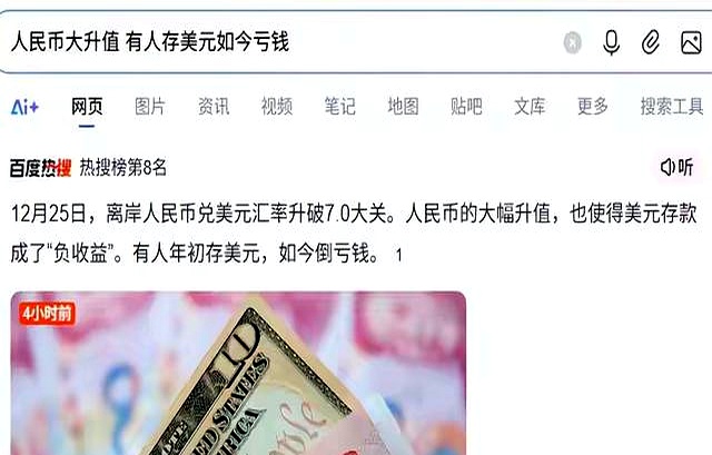 币昇(币升Sunbit最新消息)